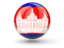 Cambodia. Sphere icon. Download icon.