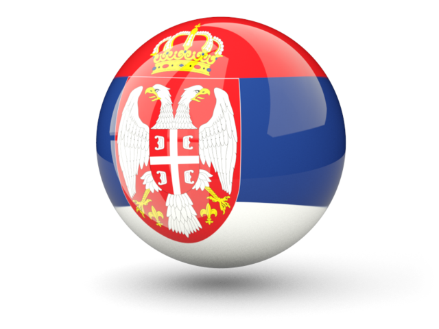 Сферическая иконка. Скачать флаг. Сербия