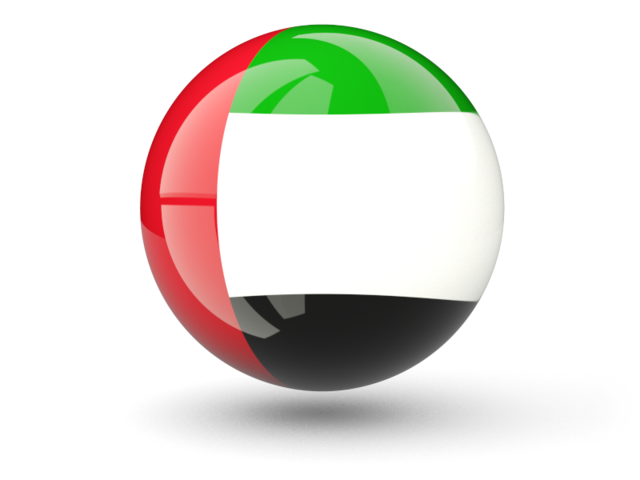 Сферическая иконка. Скачать флаг. Объединённые Арабские Эмираты