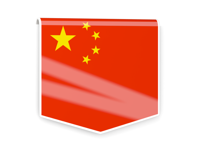 Square flag label. Download flag icon of China at PNG format