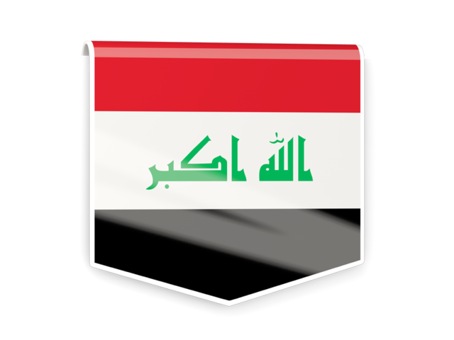 Квадратный флаг-этикетка. Скачать флаг. Республика Ирак
