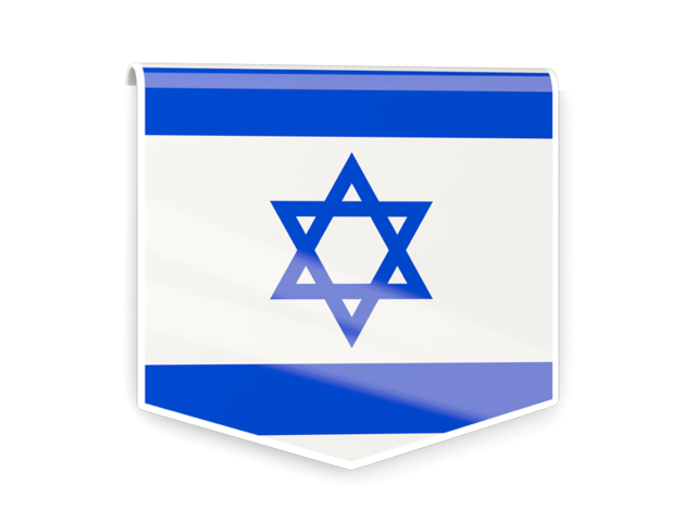 Квадратный флаг-этикетка. Скачать флаг. Израиль
