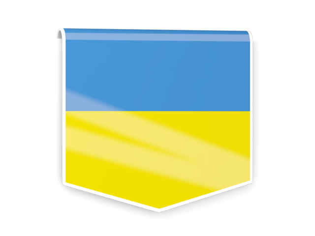 Квадратный флаг-этикетка. Скачать флаг. Украина