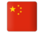 China. Square icon. Download icon.