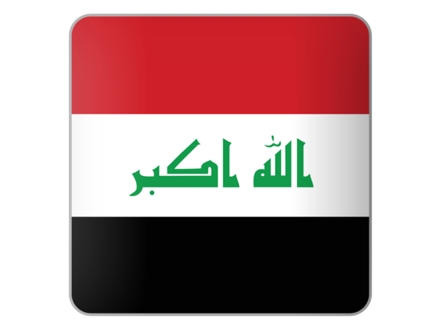 Квадратная иконка. Скачать флаг. Республика Ирак