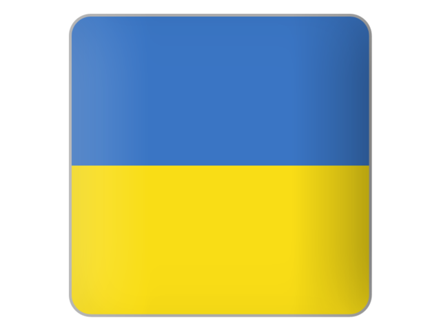 Квадратная иконка. Скачать флаг. Украина