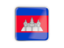 Cambodia. Square icon with metallic frame. Download icon.