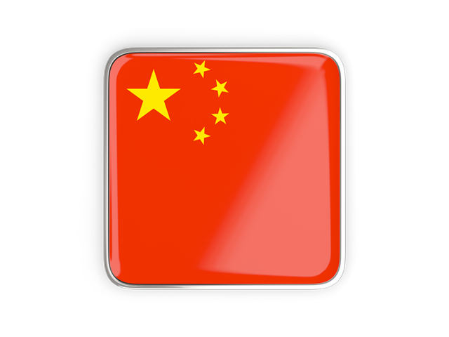 Square icon with metallic frame. Download flag icon of China at PNG format