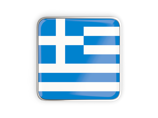 Квадратная иконка с металлической рамкой. Скачать флаг. Греция