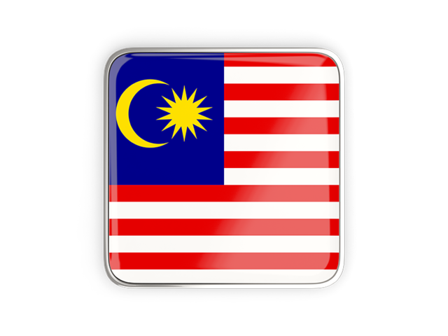Квадратная иконка с металлической рамкой. Скачать флаг. Малайзия