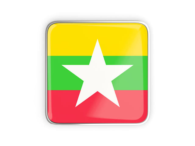 Квадратная иконка с металлической рамкой. Скачать флаг. Мьянма