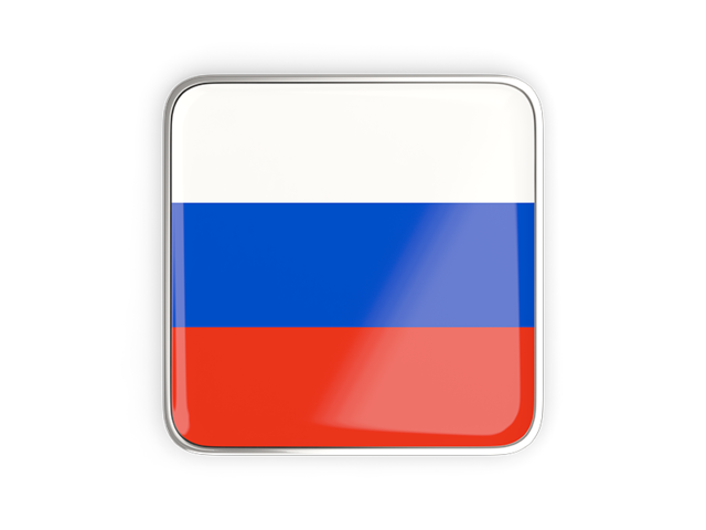 Square icon with metallic frame. Download flag icon of Russia at PNG format