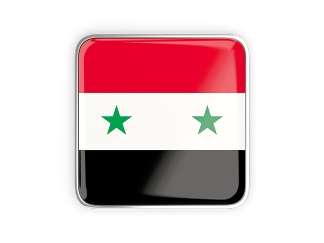 Квадратная иконка с металлической рамкой. Скачать флаг. Сирия