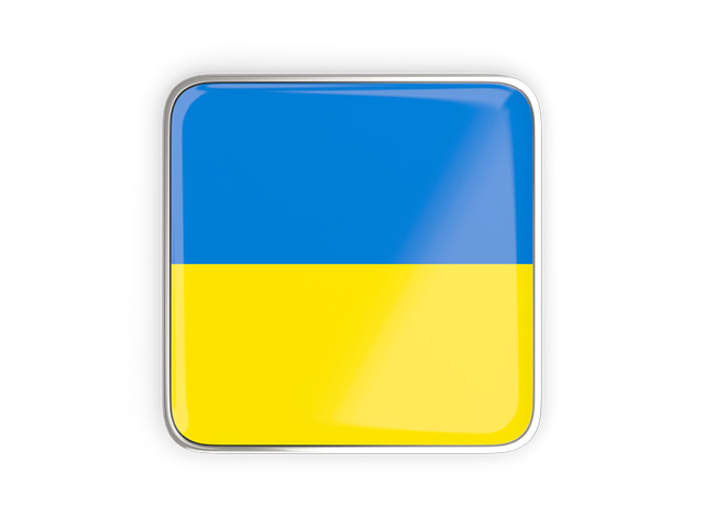 Квадратная иконка с металлической рамкой. Скачать флаг. Украина