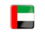 United Arab Emirates. Square icon with metallic frame. Download icon.