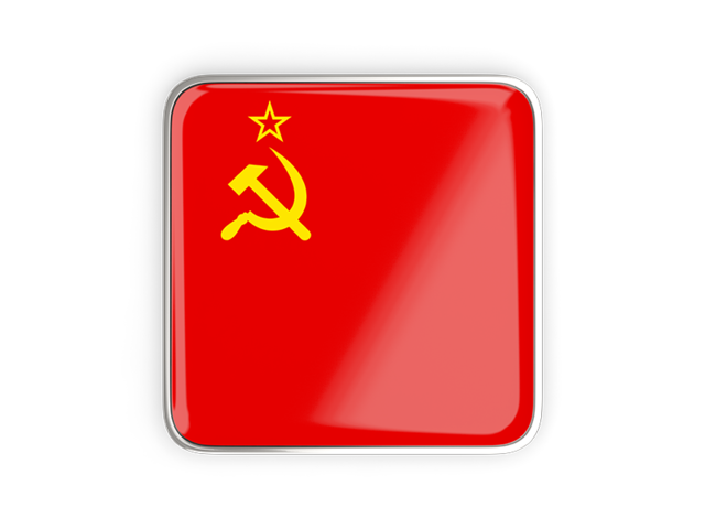 Square icon with metallic frame. Download flag icon of Soviet Union at PNG format