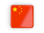 China. Square icon with frame. Download icon.