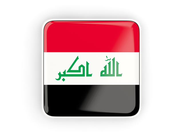 Квадратная иконка с рамкой. Скачать флаг. Республика Ирак