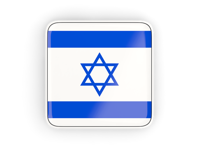 Квадратная иконка с рамкой. Скачать флаг. Израиль