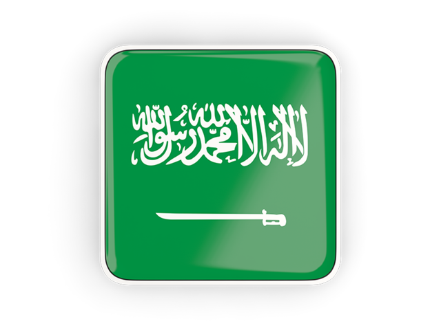 Square icon with frame. Download flag icon of Saudi Arabia at PNG format