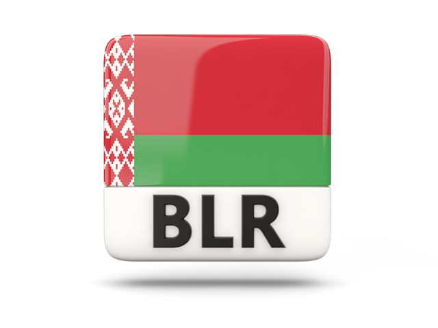 Квадратная иконка с кодом ISO. Скачать флаг. Белоруссия