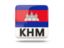 Cambodia. Square icon with ISO code. Download icon.