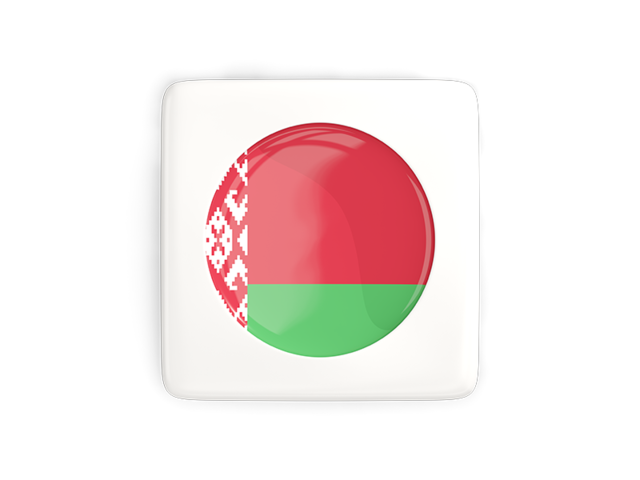 Квадратная иконка с круглым флагом. Скачать флаг. Белоруссия