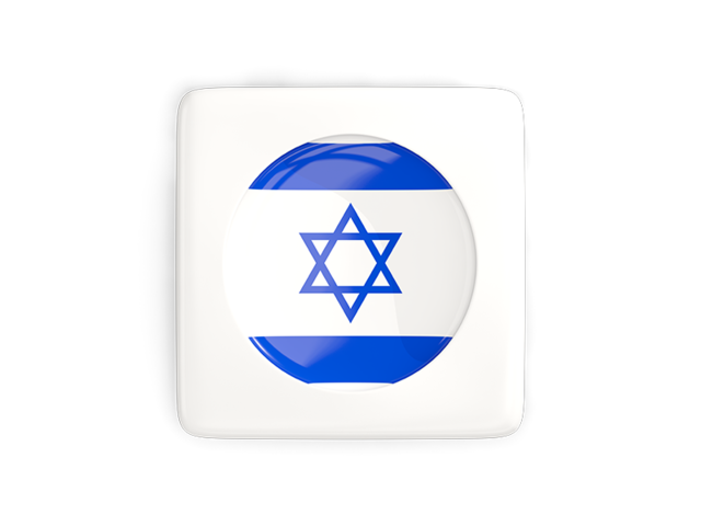 Квадратная иконка с круглым флагом. Скачать флаг. Израиль