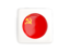 Soviet Union. Square icon with round flag. Download icon.