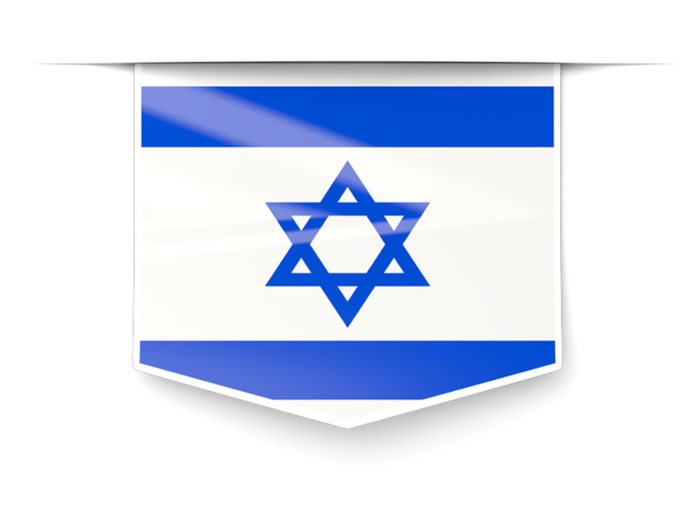 Square label. Download flag icon of Israel at PNG format