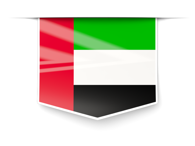 Квадратная бирка. Скачать флаг. Объединённые Арабские Эмираты