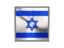 Israel. Square metal button. Download icon.