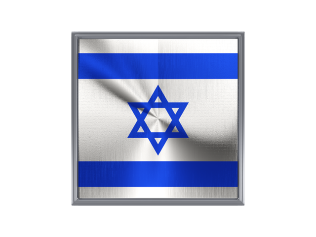 Square metal button. Download flag icon of Israel at PNG format