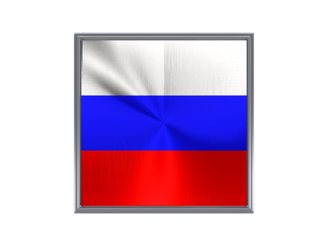 Square metal button. Download flag icon of Russia at PNG format