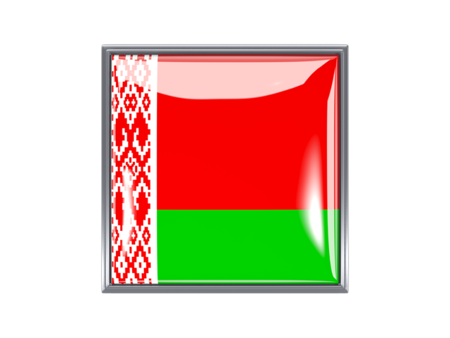 Квадратная иконка с металлической рамкой. Скачать флаг. Белоруссия