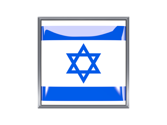 Metal framed square icon. Download flag icon of Israel at PNG format