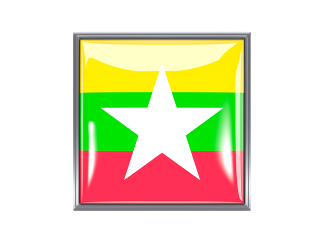 Квадратная иконка с металлической рамкой. Скачать флаг. Мьянма