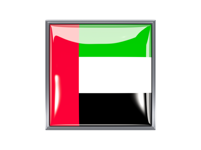 Квадратная иконка с металлической рамкой. Скачать флаг. Объединённые Арабские Эмираты