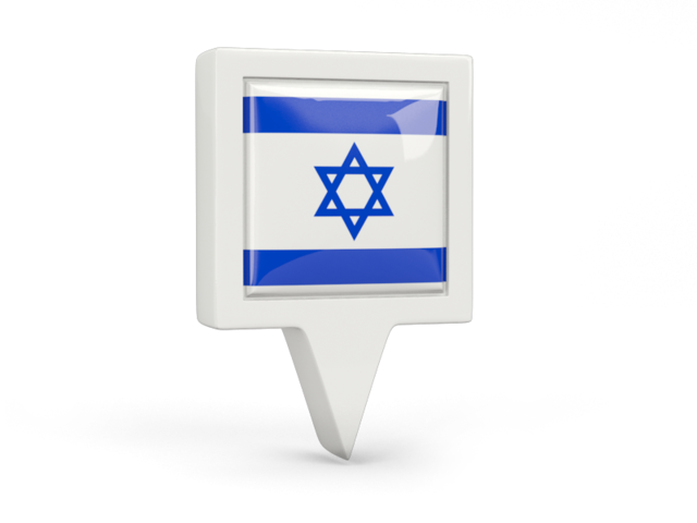 Квадратный флажок. Скачать флаг. Израиль