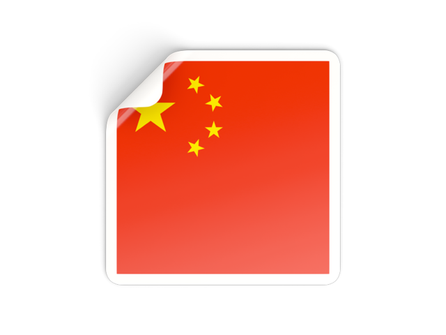 Square sticker. Download flag icon of China at PNG format