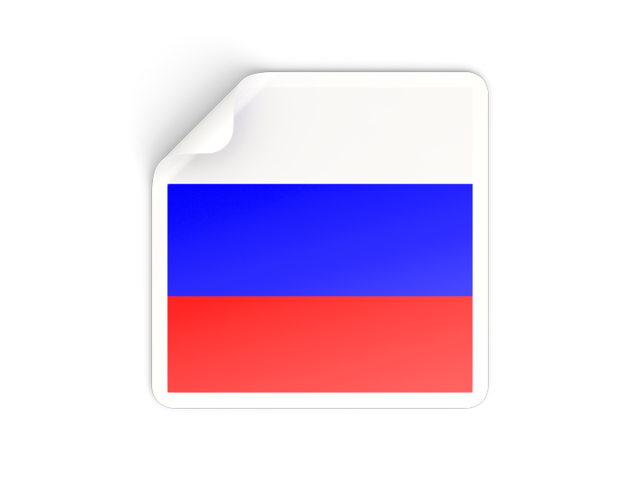 Square sticker. Download flag icon of Russia at PNG format