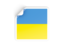Ukraine. Square sticker. Download icon.