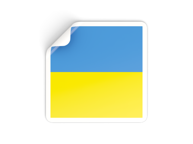Квадратная наклейка. Скачать флаг. Украина