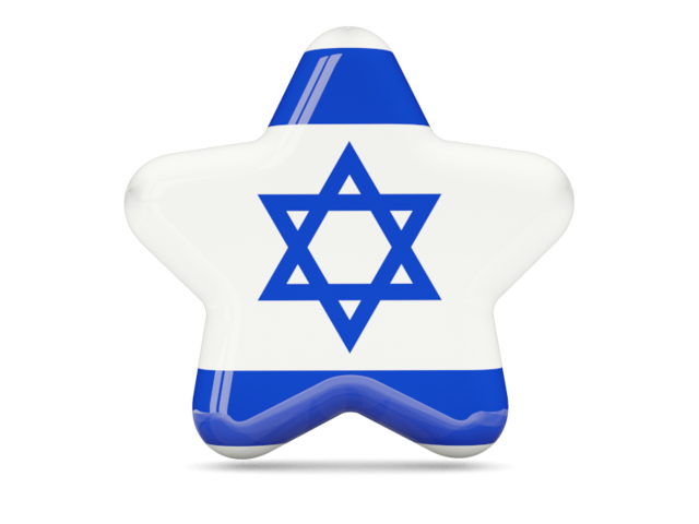 Star icon. Download flag icon of Israel at PNG format