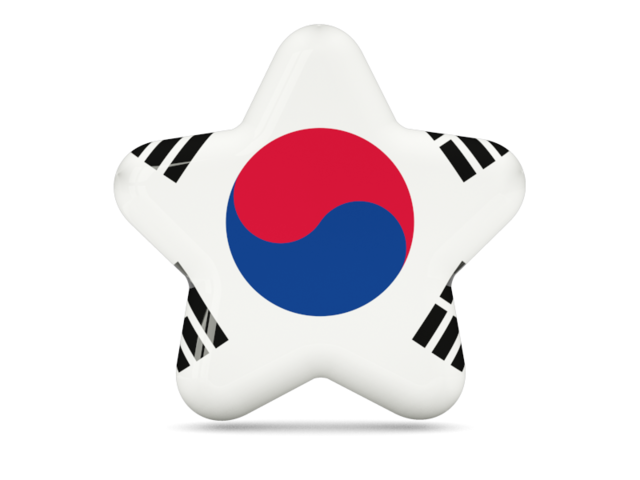 Иконка звезда. Скачать флаг. Южная Корея
