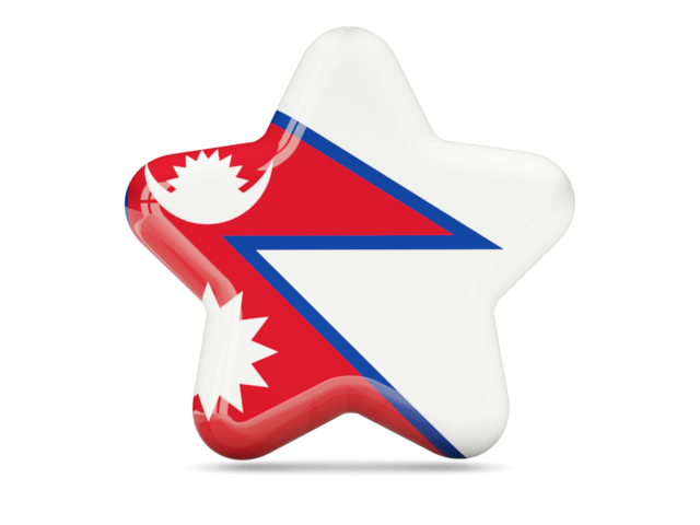 Иконка звезда. Скачать флаг. Непал