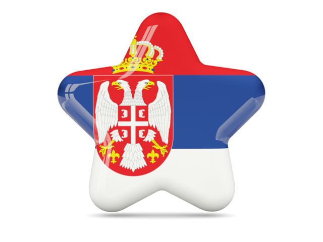Иконка звезда. Скачать флаг. Сербия