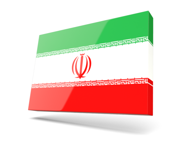 Thin rectangular icon. Download flag icon of Iran at PNG format