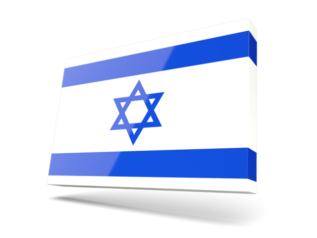 Тонкая прямоугольная иконка. Скачать флаг. Израиль