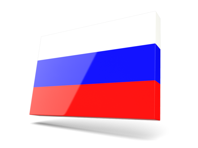 Тонкая прямоугольная иконка. Скачать флаг. Россия